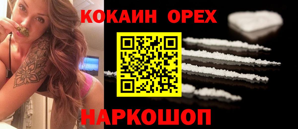 Кокаин Боливия Абакан