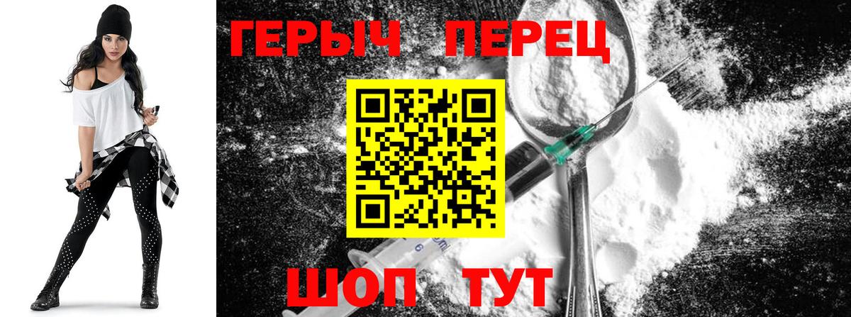 ГЕРОИН Афган Абакан