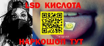 таблы Абакан
