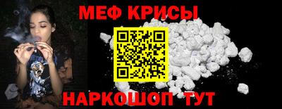 таблы Абакан