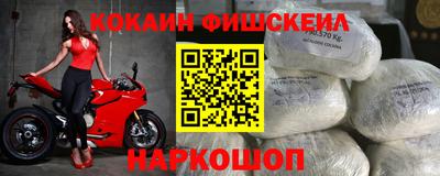 меф Азнакаево