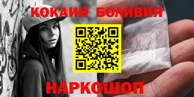 таблы Абакан