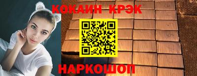 таблы Абакан