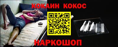 тгк Абинск