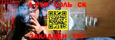 меф Азнакаево