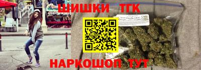 тгк Абинск