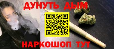 таблы Абакан