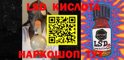 таблы Абакан