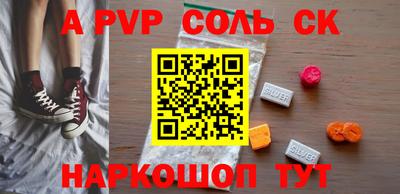 таблы Абакан