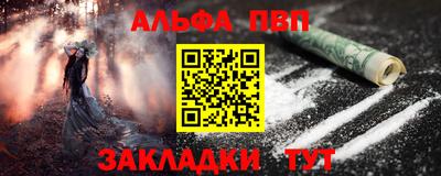 таблы Абакан
