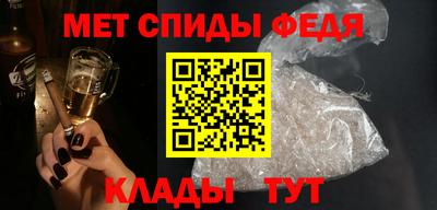 таблы Абакан