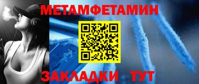 меф Азнакаево