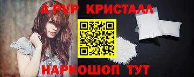меф Азнакаево
