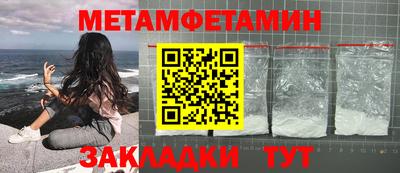 таблы Абакан