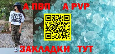 таблы Абакан