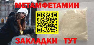 меф Азнакаево