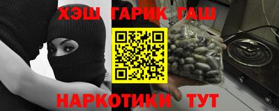 тгк Абинск
