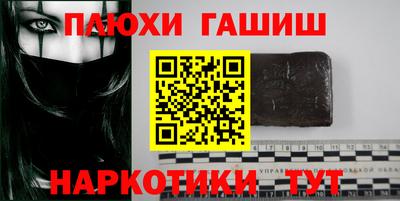 таблы Абакан