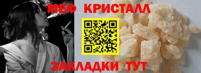 таблы Абакан