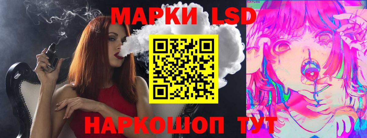 LSD-25 экстази кислота Абакан