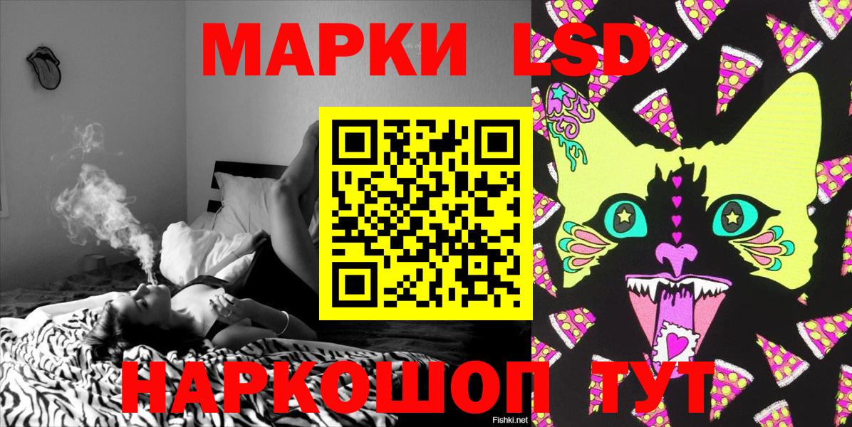 Наркотические марки 1500мкг  Наркотические марки 1500мкг  Абакан  Вход с VPN 